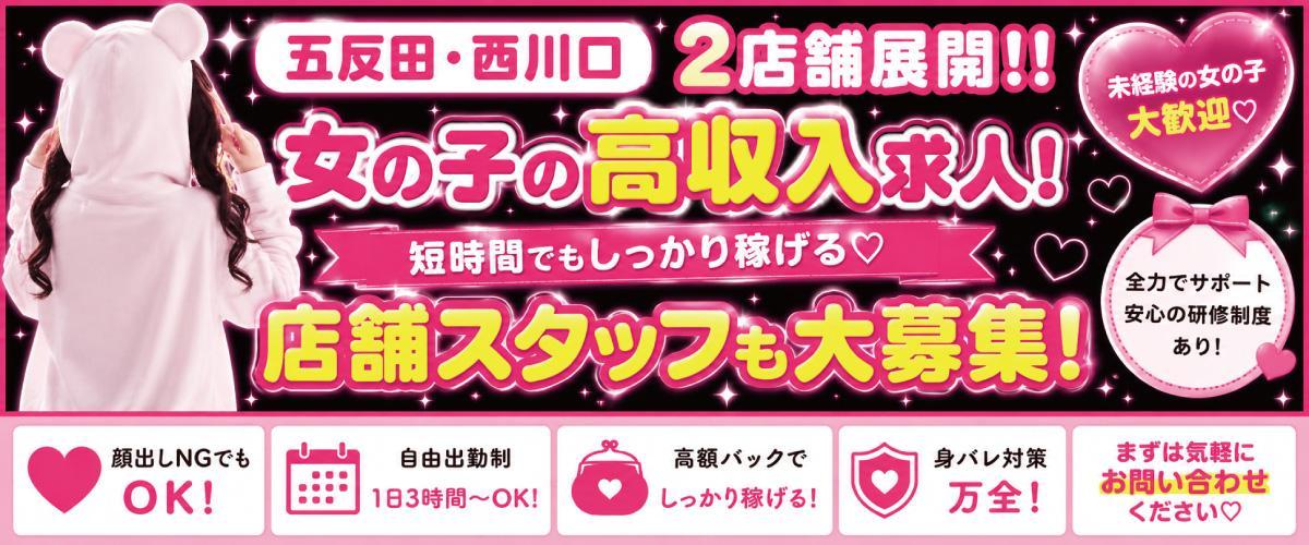 キャスト募集